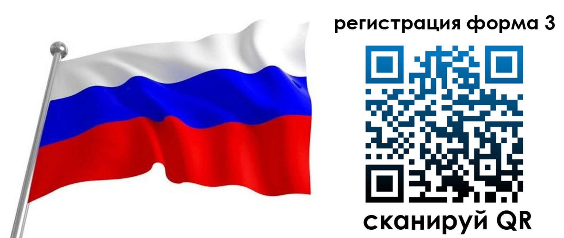 прописка поиск в Переславль-Залесском