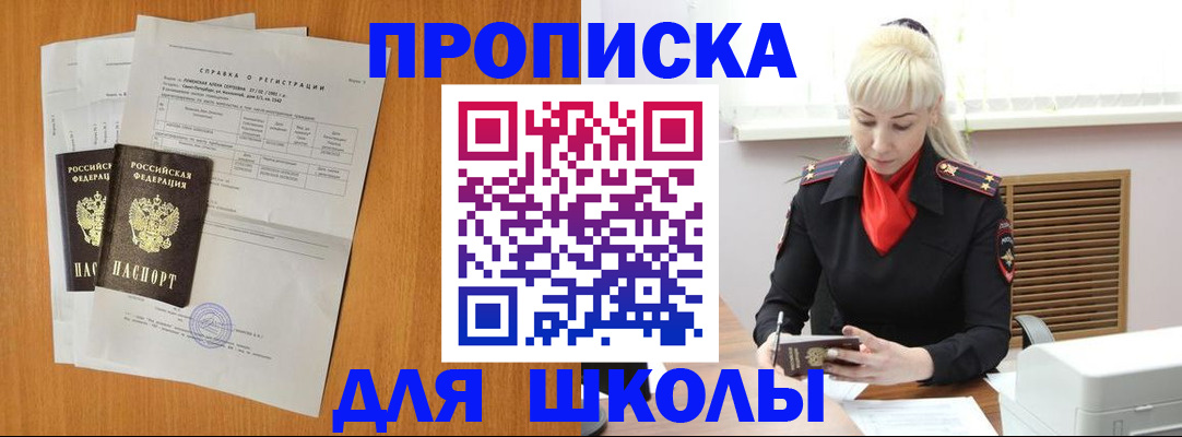 временная регистрация поиск в Переславль-Залесском