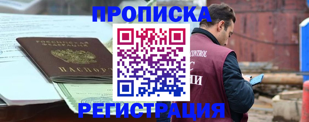 регистрация для школы в Переславль-Залесском