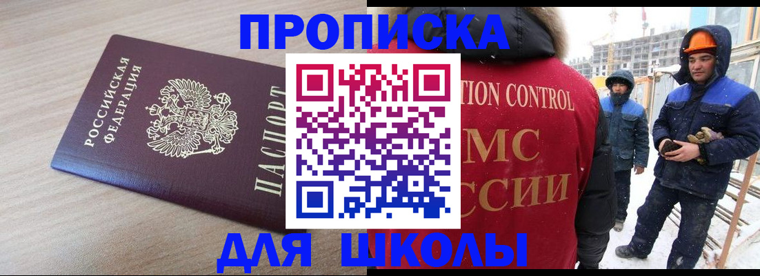 пропишу в квартире в Переславль-Залесском