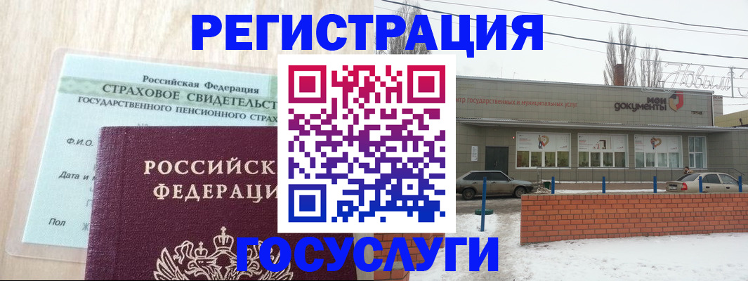 временная регистрация госуслуги в Переславль-Залесском